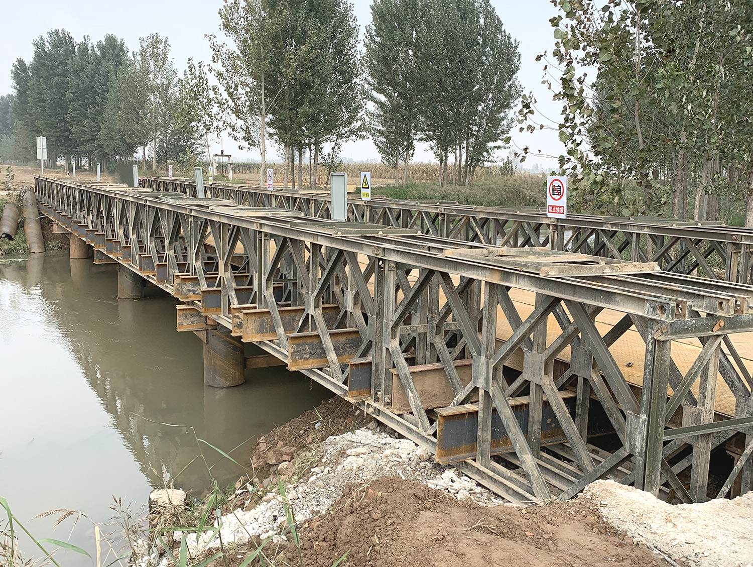 下承式钢便桥竣工