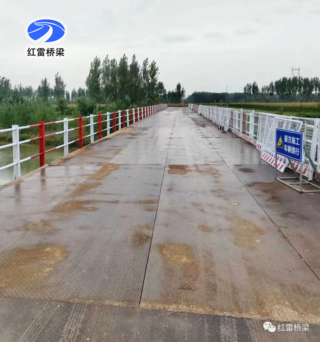 邯港高速公路沧州段钢便桥租赁