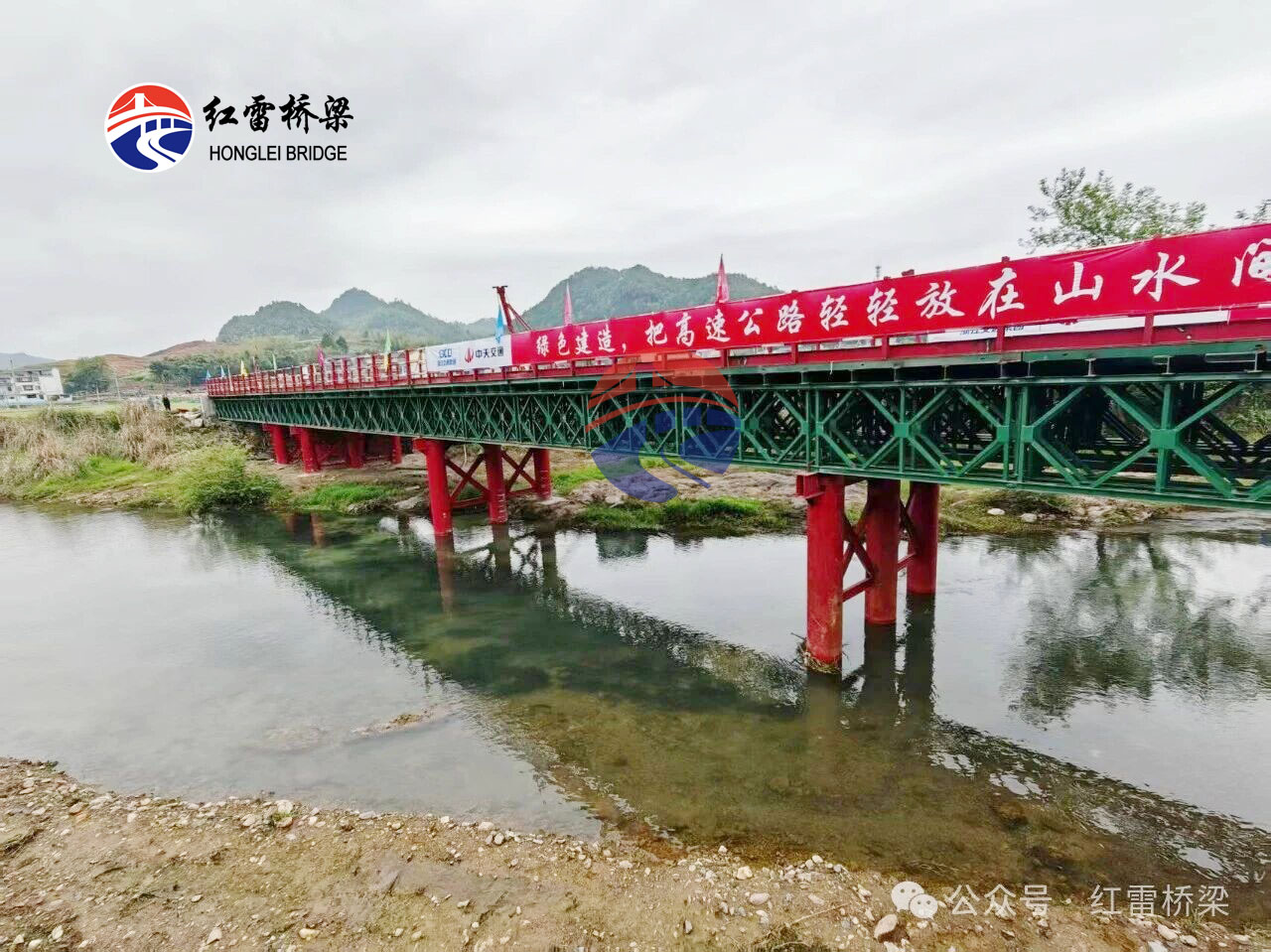 G2531杭州至上饶高速公路（杭淳开高速公路）杭州中环至浙赣界（杭州段）施工钢便桥